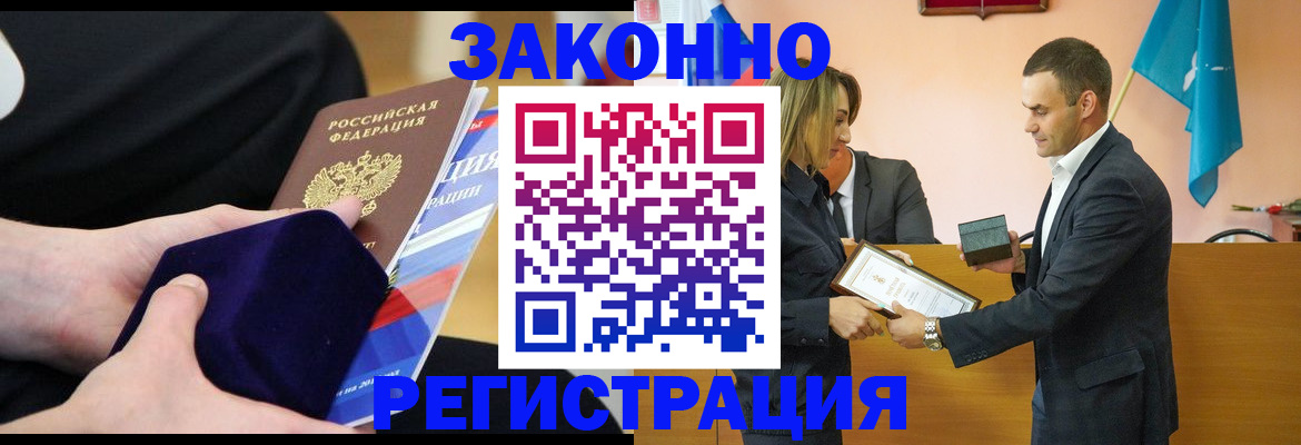 миграционный учет в Надыме